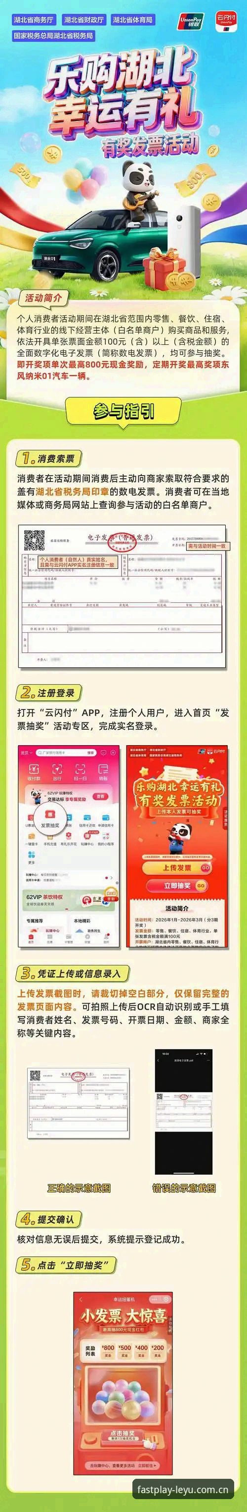 乐鱼体育官网入口常见问题 揭秘乐鱼体育官网入口常见问题:你不知道的下载注册真相
